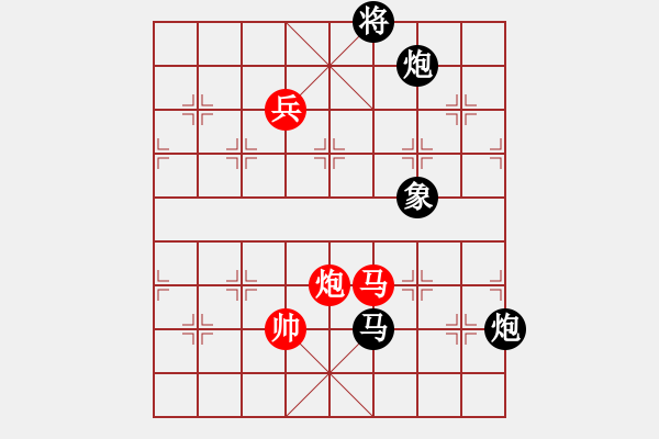 象棋棋譜圖片：華弈開局庫(9星)-負(fù)-piayer(9星) - 步數(shù)：220 