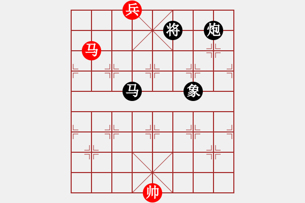 象棋棋譜圖片：華弈開局庫(9星)-負(fù)-piayer(9星) - 步數(shù)：240 