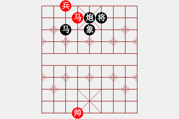 象棋棋譜圖片：華弈開局庫(9星)-負(fù)-piayer(9星) - 步數(shù)：250 