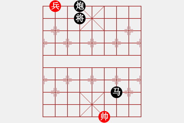 象棋棋譜圖片：華弈開局庫(9星)-負(fù)-piayer(9星) - 步數(shù)：270 