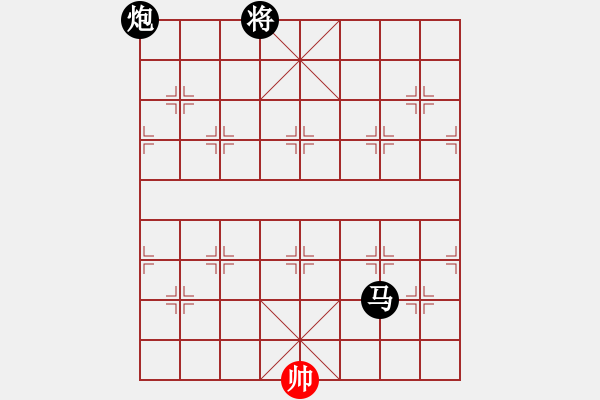 象棋棋譜圖片：華弈開局庫(9星)-負(fù)-piayer(9星) - 步數(shù)：278 