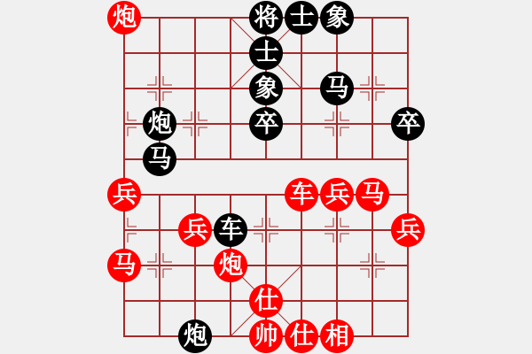 象棋棋譜圖片：華弈開局庫(9星)-負(fù)-piayer(9星) - 步數(shù)：40 