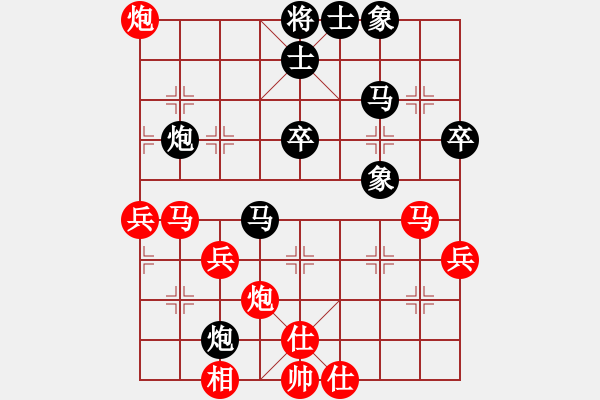 象棋棋譜圖片：華弈開局庫(9星)-負(fù)-piayer(9星) - 步數(shù)：50 