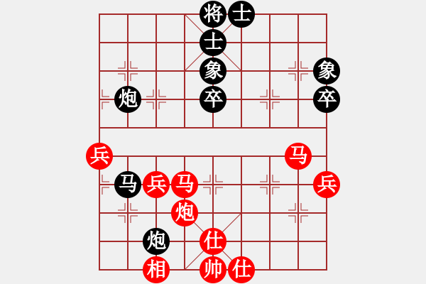 象棋棋譜圖片：華弈開局庫(9星)-負(fù)-piayer(9星) - 步數(shù)：60 