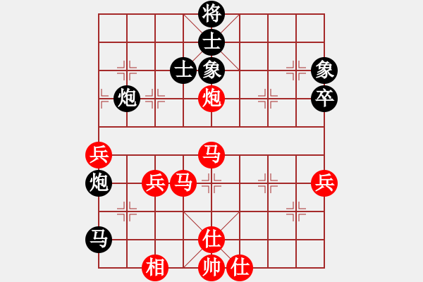 象棋棋譜圖片：華弈開局庫(9星)-負(fù)-piayer(9星) - 步數(shù)：70 