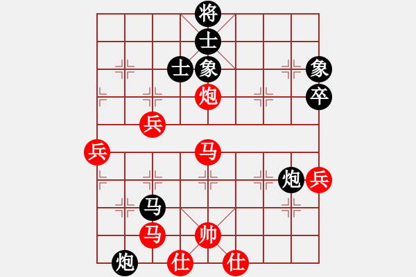 象棋棋譜圖片：華弈開局庫(9星)-負(fù)-piayer(9星) - 步數(shù)：80 