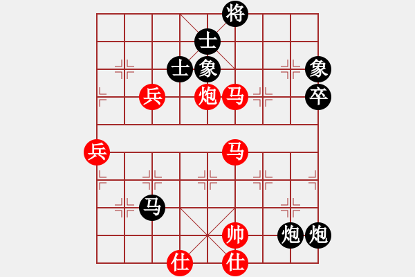 象棋棋譜圖片：華弈開局庫(9星)-負(fù)-piayer(9星) - 步數(shù)：90 