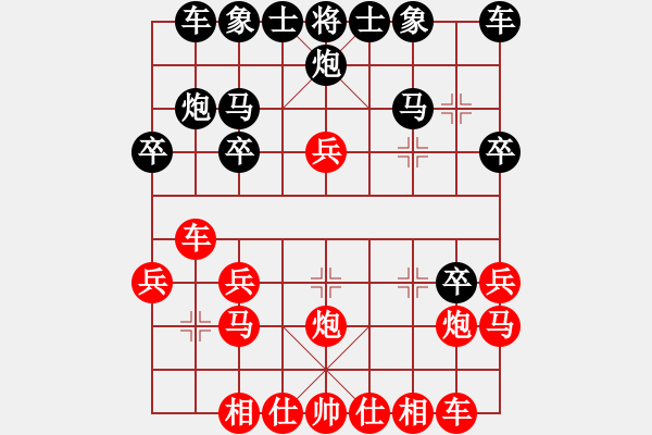 象棋棋譜圖片：泉城居士怪攻 - 步數(shù)：20 