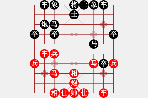 象棋棋譜圖片：泉城居士怪攻 - 步數(shù)：30 