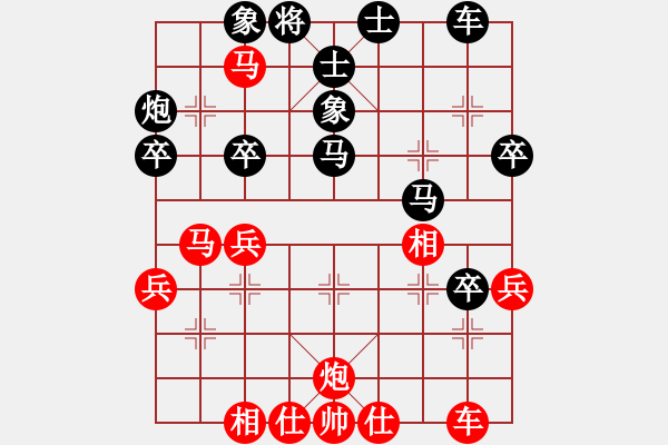 象棋棋譜圖片：泉城居士怪攻 - 步數(shù)：40 