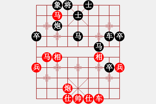 象棋棋譜圖片：泉城居士怪攻 - 步數(shù)：50 