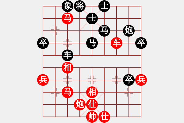 象棋棋譜圖片：泉城居士怪攻 - 步數(shù)：60 