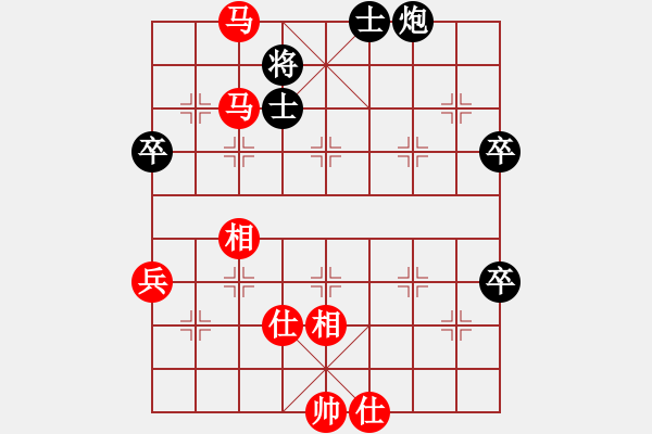 象棋棋譜圖片：泉城居士怪攻 - 步數(shù)：80 