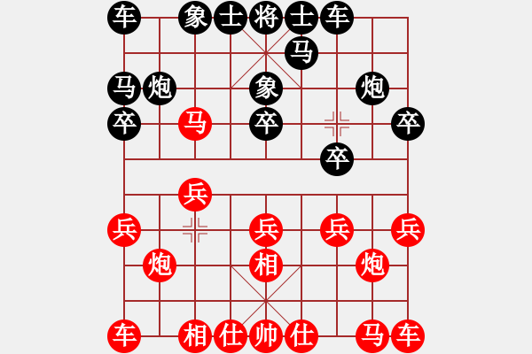 象棋棋譜圖片：棋樂無窮[3061999897] -VS- 牛九[754366735] - 步數(shù)：10 