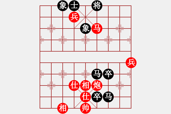 象棋棋譜圖片：棋樂無窮[3061999897] -VS- 牛九[754366735] - 步數(shù)：110 