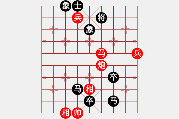 象棋棋譜圖片：棋樂無窮[3061999897] -VS- 牛九[754366735] - 步數(shù)：125 