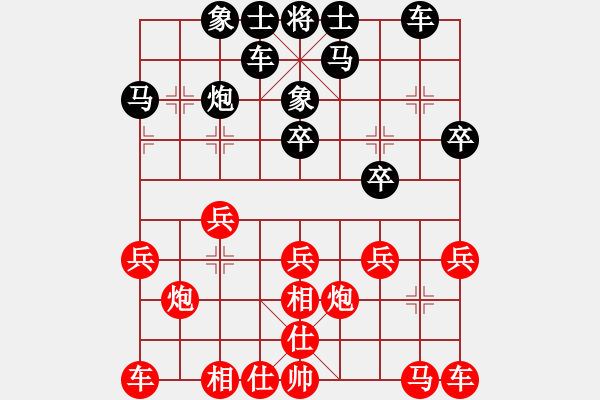 象棋棋譜圖片：棋樂無窮[3061999897] -VS- 牛九[754366735] - 步數(shù)：20 