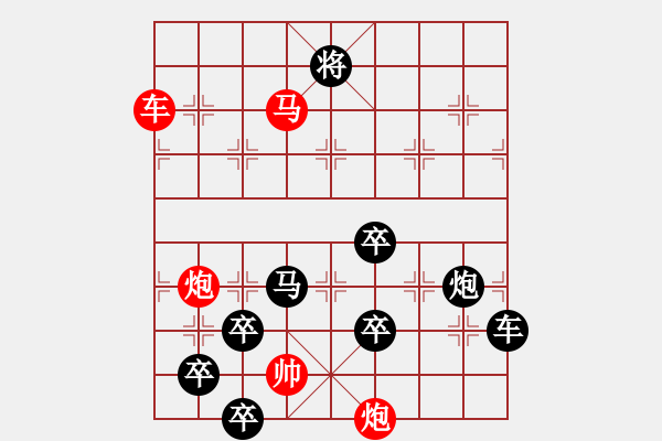 象棋棋譜圖片：《象的八卦行程》（之二）紅先勝 周平 造型 鄧偉雄 擬局 - 步數(shù)：30 