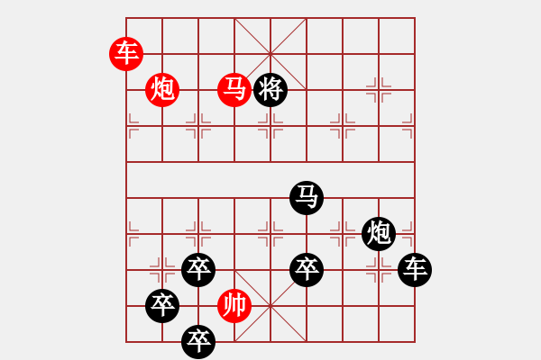 象棋棋譜圖片：《象的八卦行程》（之二）紅先勝 周平 造型 鄧偉雄 擬局 - 步數(shù)：39 