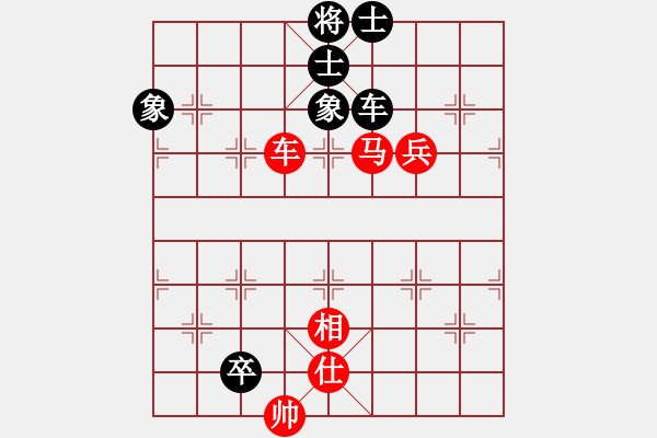 象棋棋譜圖片：2023.11.18.1甄永強先勝王文凱 - 步數(shù)：110 