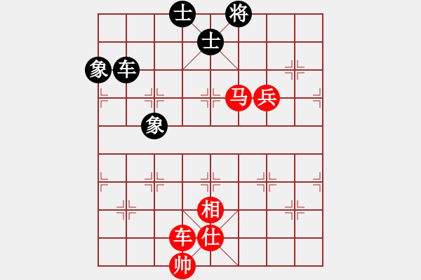 象棋棋譜圖片：2023.11.18.1甄永強先勝王文凱 - 步數(shù)：120 