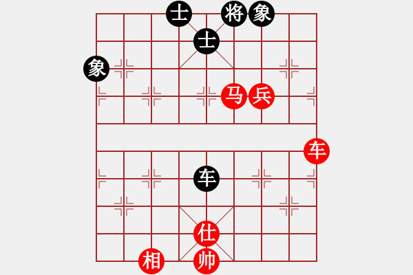 象棋棋譜圖片：2023.11.18.1甄永強先勝王文凱 - 步數(shù)：130 