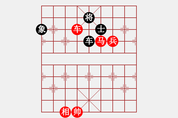 象棋棋譜圖片：2023.11.18.1甄永強先勝王文凱 - 步數(shù)：140 