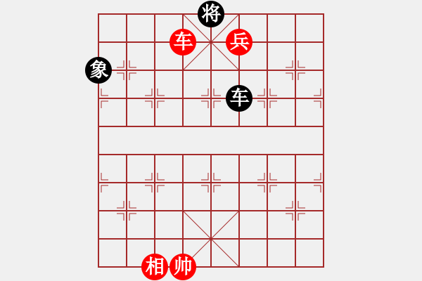 象棋棋譜圖片：2023.11.18.1甄永強先勝王文凱 - 步數(shù)：149 