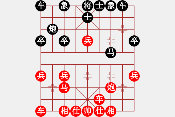 象棋棋譜圖片：2023.11.18.1甄永強先勝王文凱 - 步數(shù)：30 