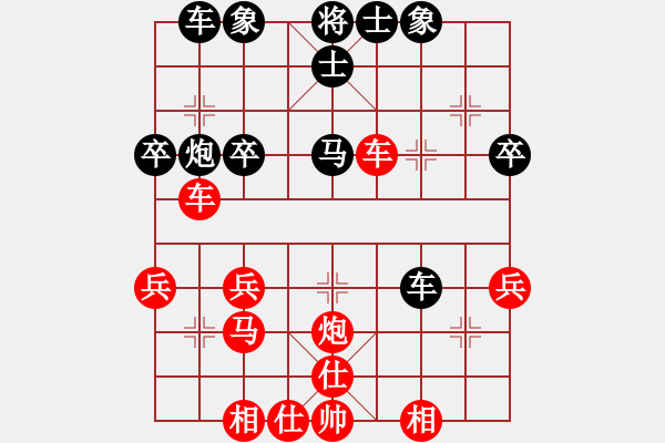 象棋棋譜圖片：2023.11.18.1甄永強先勝王文凱 - 步數(shù)：40 