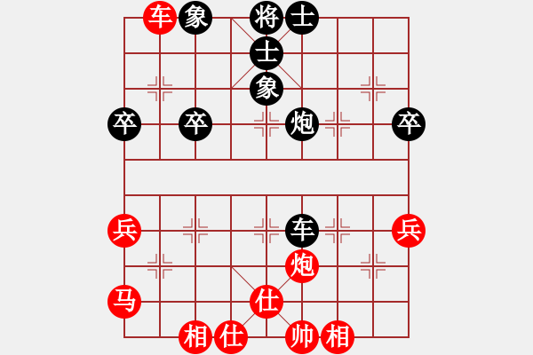 象棋棋譜圖片：2023.11.18.1甄永強先勝王文凱 - 步數(shù)：50 