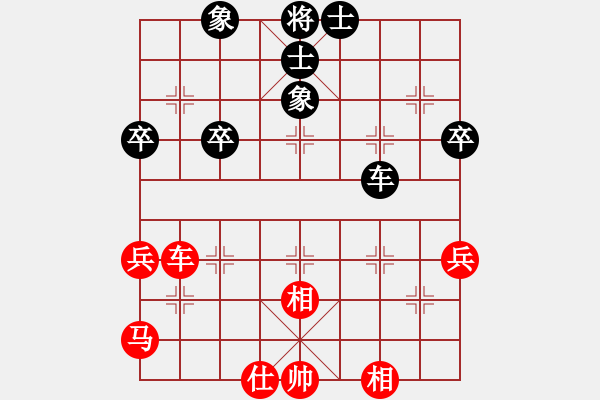 象棋棋譜圖片：2023.11.18.1甄永強先勝王文凱 - 步數(shù)：60 