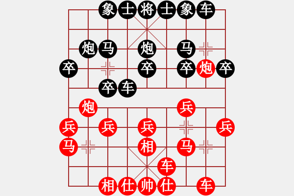 象棋棋譜圖片：第6輪 張家升（勝）曹小全 - 步數(shù)：20 