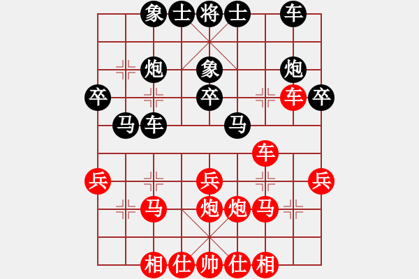 象棋棋譜圖片：【萊丗稱雄】[1275310488] -VS- 芳棋(純?nèi)藢?duì)弈)[893812128] - 步數(shù)：30 