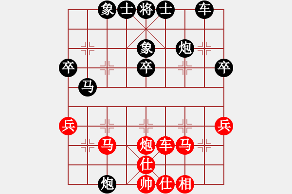 象棋棋譜圖片：【萊丗稱雄】[1275310488] -VS- 芳棋(純?nèi)藢?duì)弈)[893812128] - 步數(shù)：40 