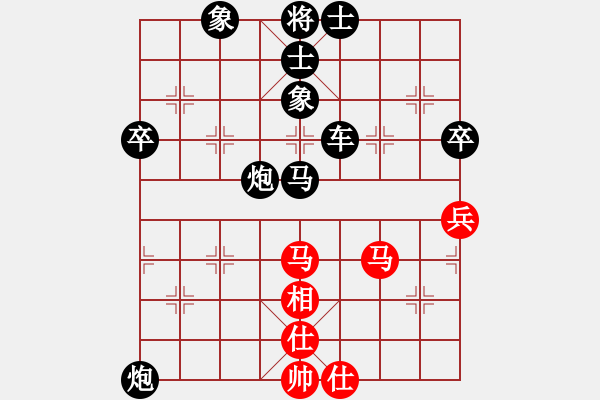 象棋棋譜圖片：【萊丗稱雄】[1275310488] -VS- 芳棋(純?nèi)藢?duì)弈)[893812128] - 步數(shù)：66 