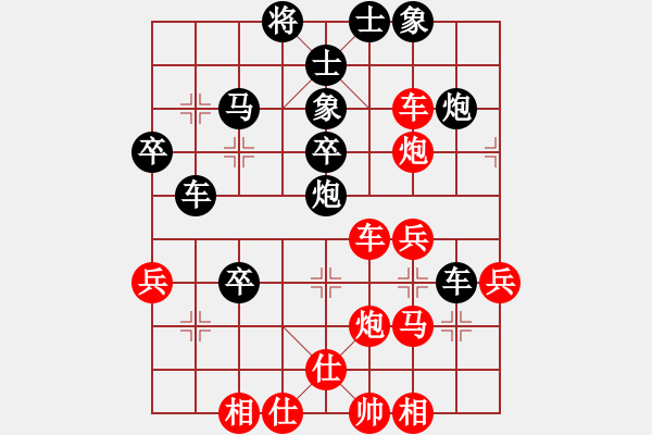 象棋棋譜圖片：流暢(天帝)-勝-依米(至尊) - 步數(shù)：50 