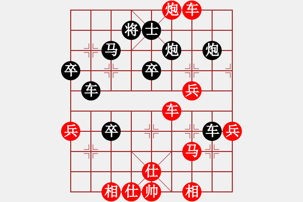 象棋棋譜圖片：流暢(天帝)-勝-依米(至尊) - 步數(shù)：60 