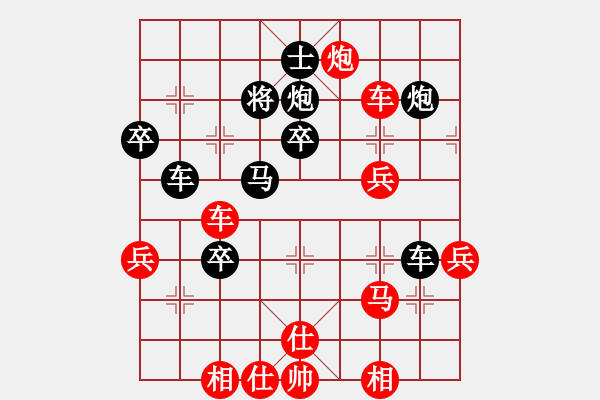 象棋棋譜圖片：流暢(天帝)-勝-依米(至尊) - 步數(shù)：67 