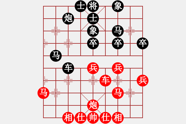 象棋棋谱图片：王天一 先和 许银川 - 步数：40 