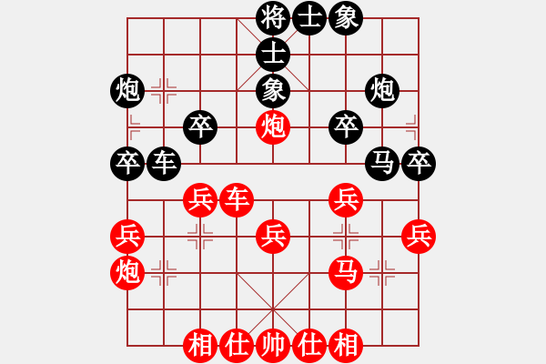 象棋棋譜圖片：浙江少年隊 王家瑞 勝 個人 王木秀 - 步數(shù)：30 