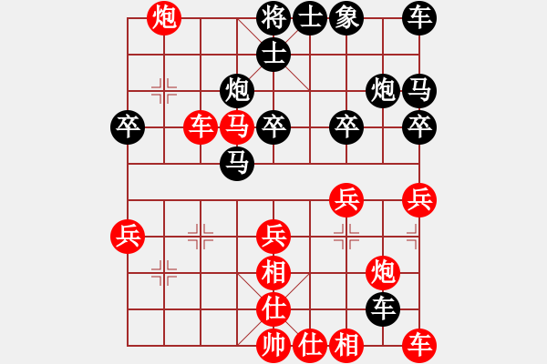 象棋棋譜圖片：63局 A08- 邊兵局-小蟲 名手引擎23層(2622) 先勝 司馬懿(2350) - 步數：30 