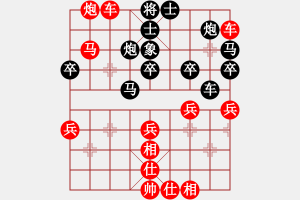 象棋棋譜圖片：63局 A08- 邊兵局-小蟲 名手引擎23層(2622) 先勝 司馬懿(2350) - 步數：49 