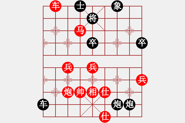 象棋棋譜圖片：牧野流星(無極)-負(fù)-天機(jī)殺敵(地煞) - 步數(shù)：100 