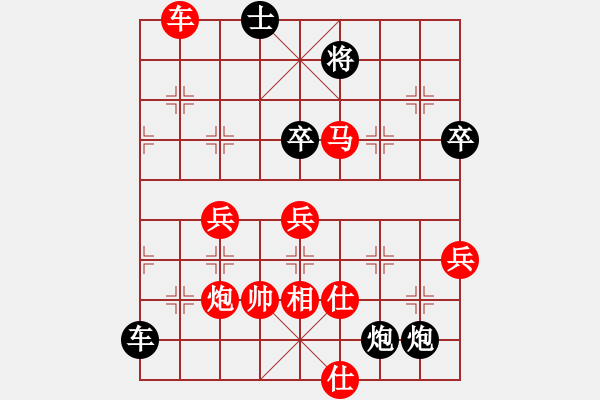 象棋棋譜圖片：牧野流星(無極)-負(fù)-天機(jī)殺敵(地煞) - 步數(shù)：110 