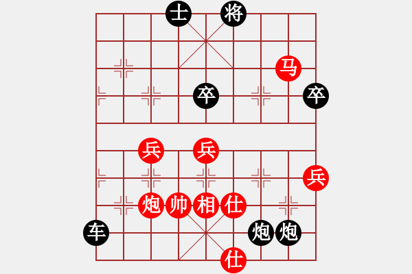 象棋棋譜圖片：牧野流星(無極)-負(fù)-天機(jī)殺敵(地煞) - 步數(shù)：120 