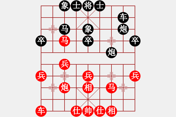 象棋棋譜圖片：牧野流星(無極)-負(fù)-天機(jī)殺敵(地煞) - 步數(shù)：30 