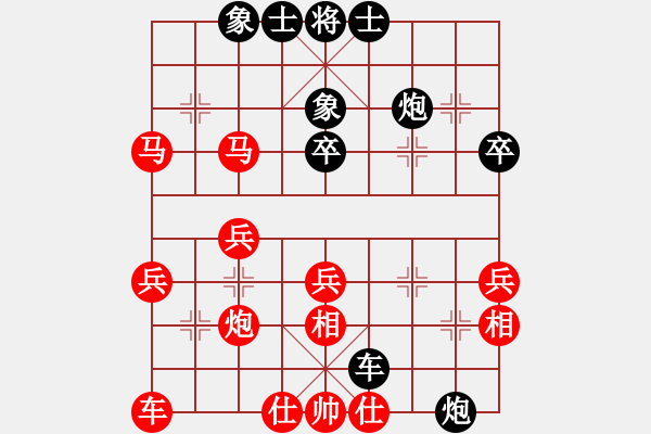 象棋棋譜圖片：牧野流星(無極)-負(fù)-天機(jī)殺敵(地煞) - 步數(shù)：40 