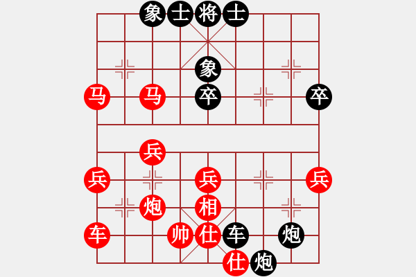 象棋棋譜圖片：牧野流星(無極)-負(fù)-天機(jī)殺敵(地煞) - 步數(shù)：50 