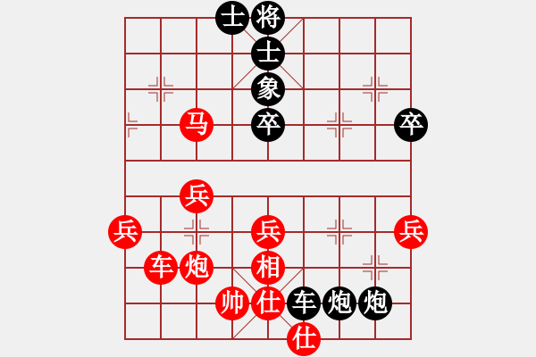 象棋棋譜圖片：牧野流星(無極)-負(fù)-天機(jī)殺敵(地煞) - 步數(shù)：60 